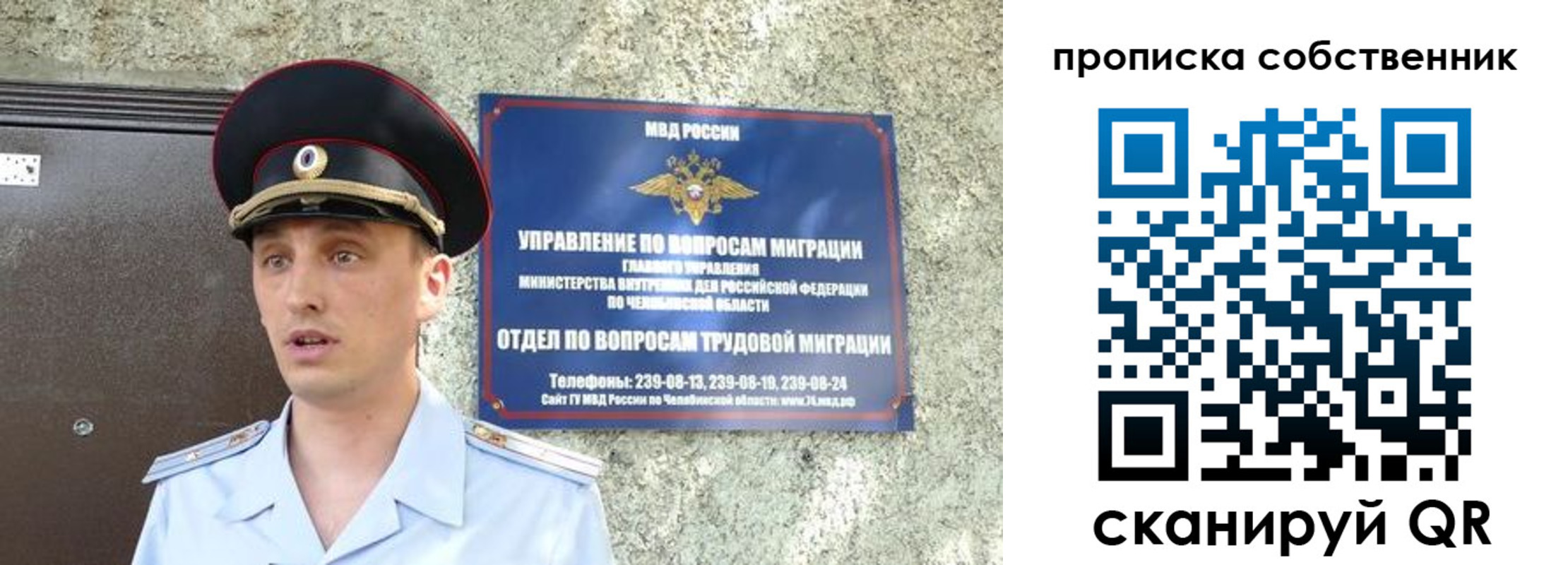 прописка штамп в Волосово